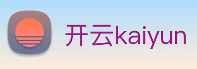 开云kaiyun Logo